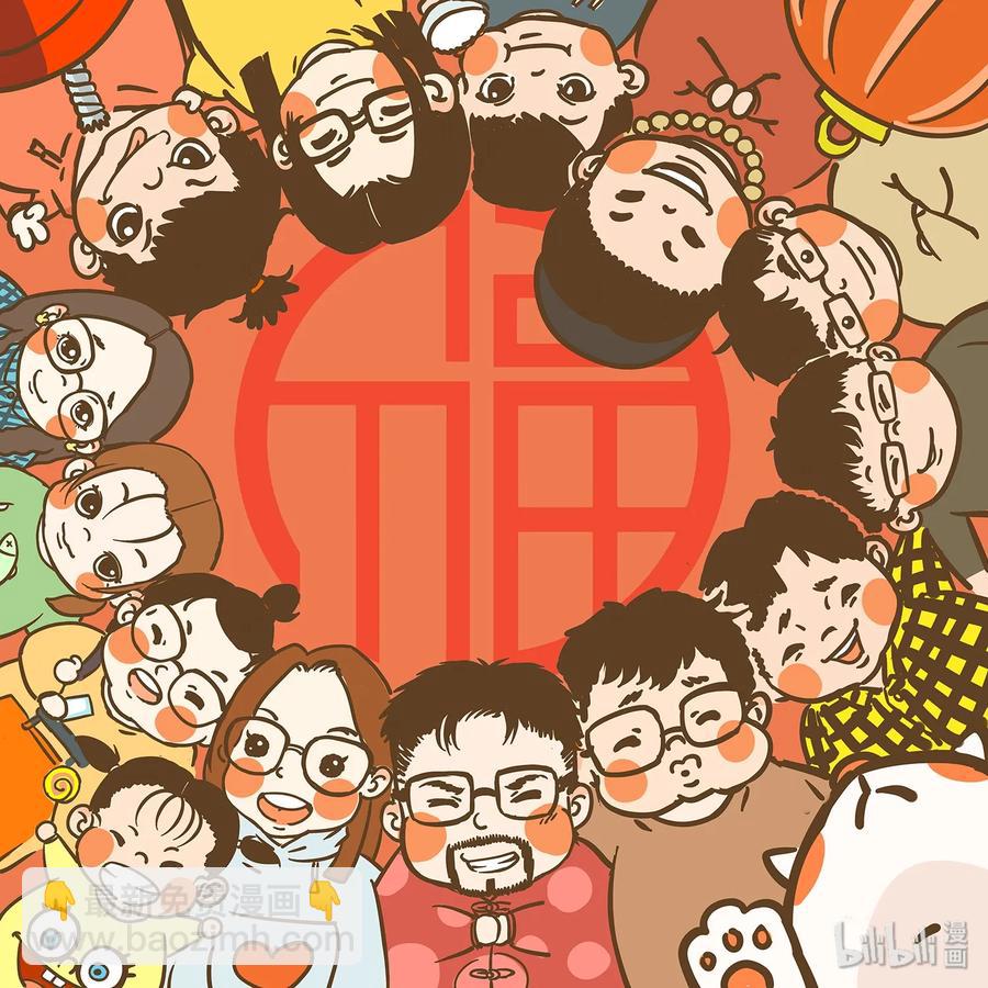 幽冥詭匠 - 232 鬼島兇獸(2/2) - 3