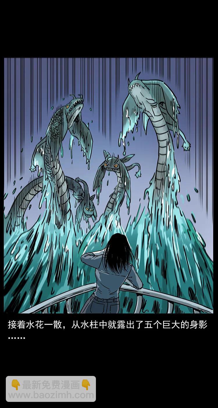 幽冥詭匠 - 240 意外頻發的誘捕(2/2) - 2