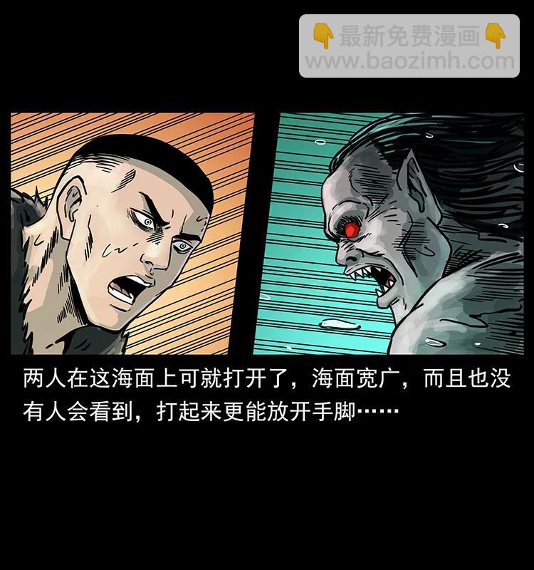 幽冥詭匠 - 244 神蹟(1/2) - 3