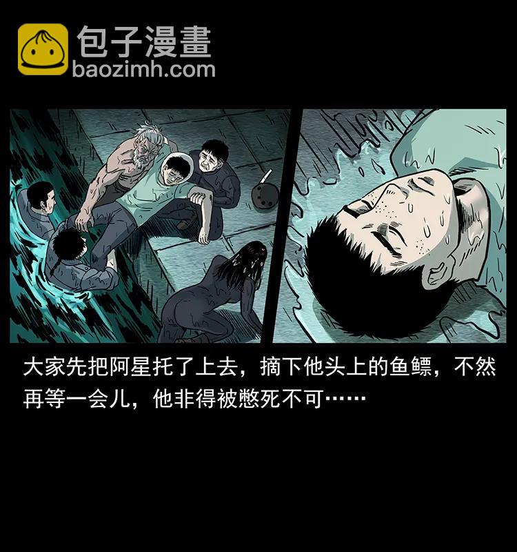 幽冥詭匠 - 244 神蹟(2/2) - 5