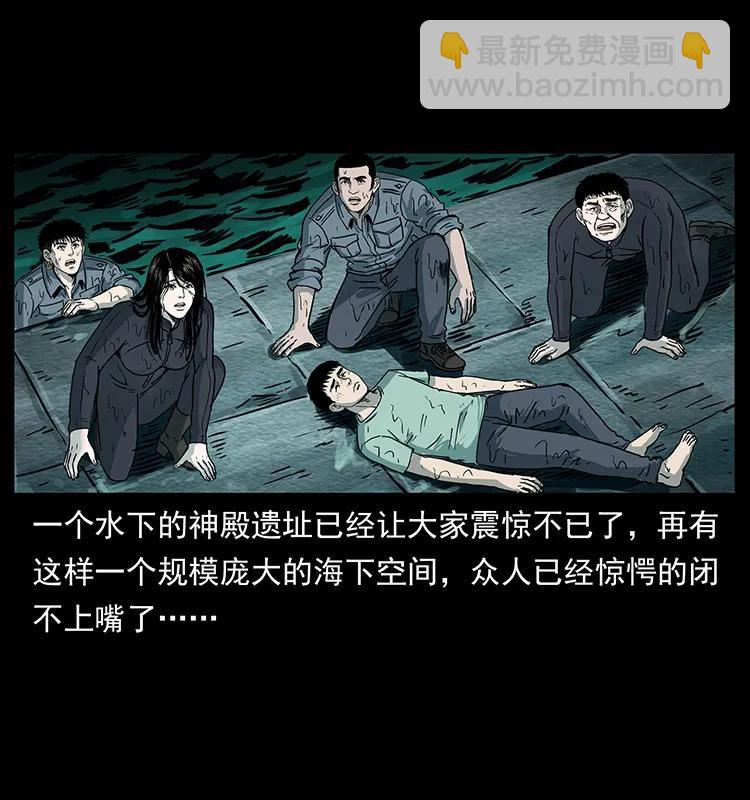 幽冥詭匠 - 244 神蹟(2/2) - 7