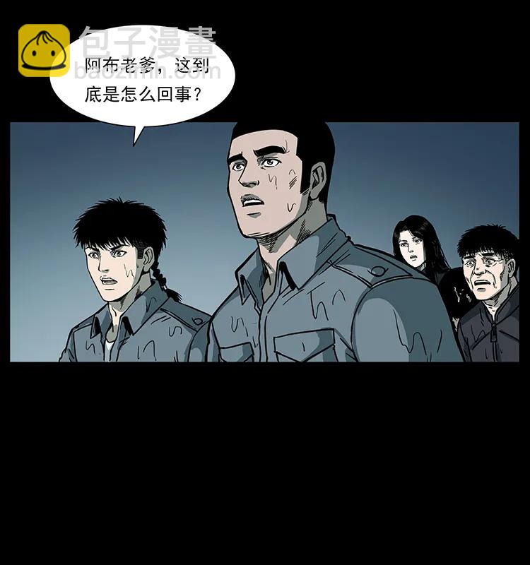 幽冥詭匠 - 244 神蹟(2/2) - 2