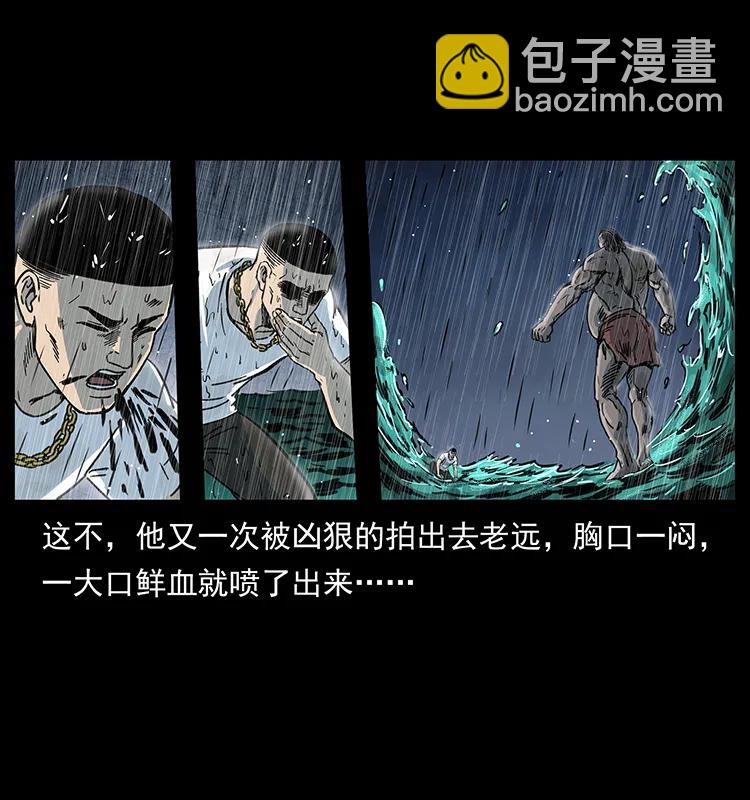 幽冥詭匠 - 244 神蹟(2/2) - 2