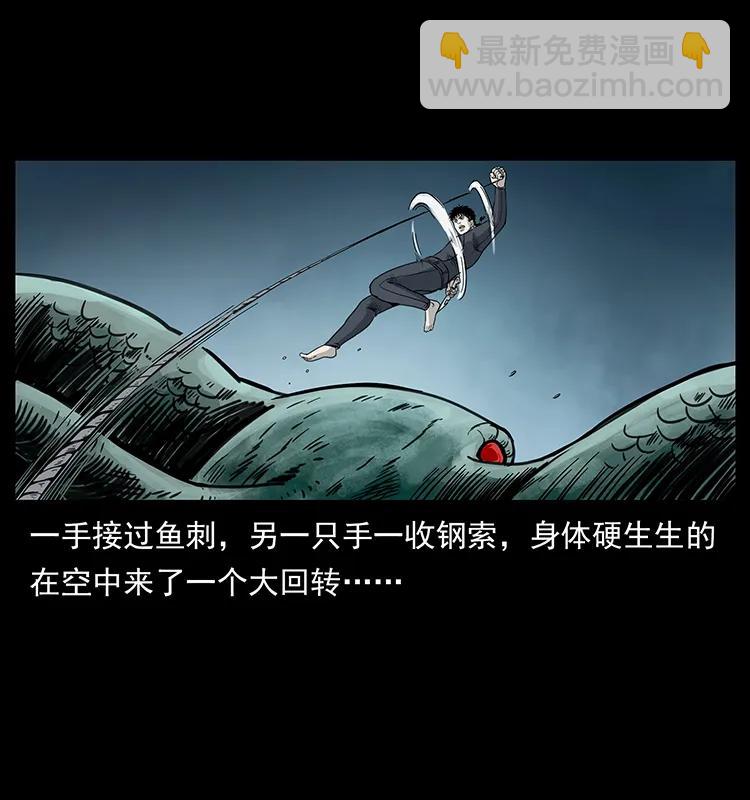 幽冥詭匠 - 248 月蝕之夜(1/2) - 2