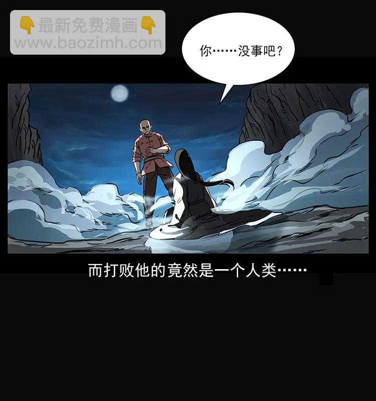 幽冥詭匠 - 264 撫仙之戰(1/2) - 8