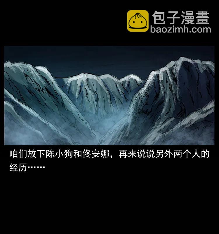 幽冥詭匠 - 264 撫仙之戰(2/2) - 1