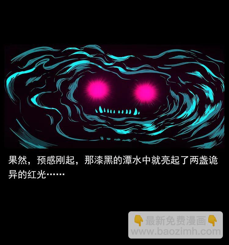 幽冥詭匠 - 268 崑崙精靈(2/2) - 7