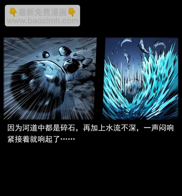 幽冥詭匠 - 270 黑暗循環(1/2) - 7