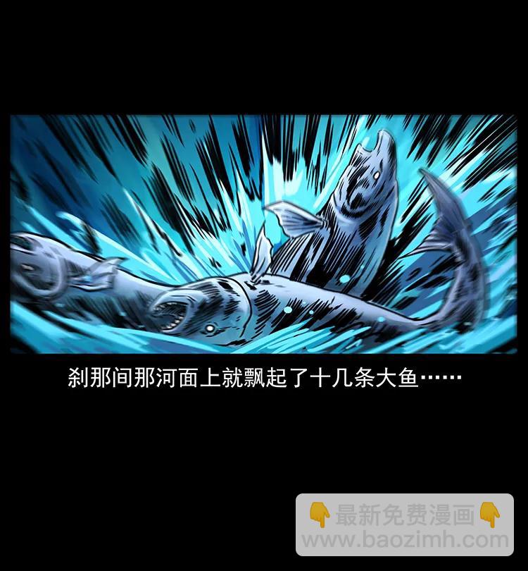 幽冥詭匠 - 270 黑暗循環(1/2) - 8