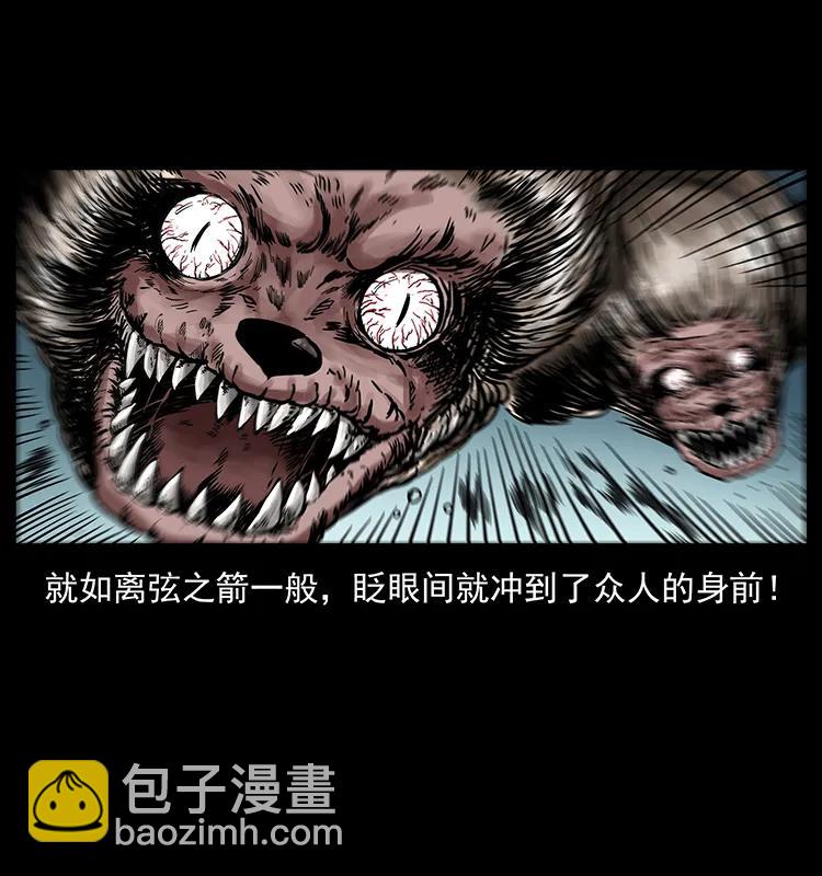 幽冥詭匠 - 274 神族的計劃(2/2) - 5