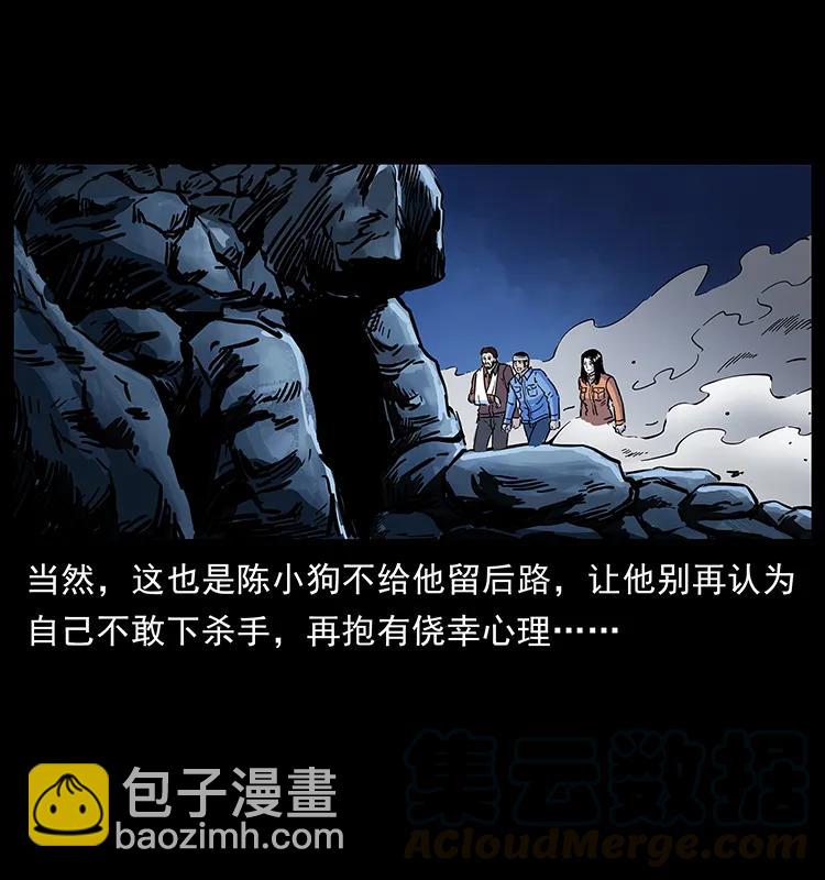 幽冥詭匠 - 276 強硬帶來的好處(1/2) - 5