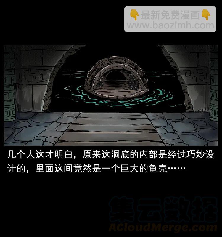 幽冥詭匠 - 276 強硬帶來的好處(1/2) - 5