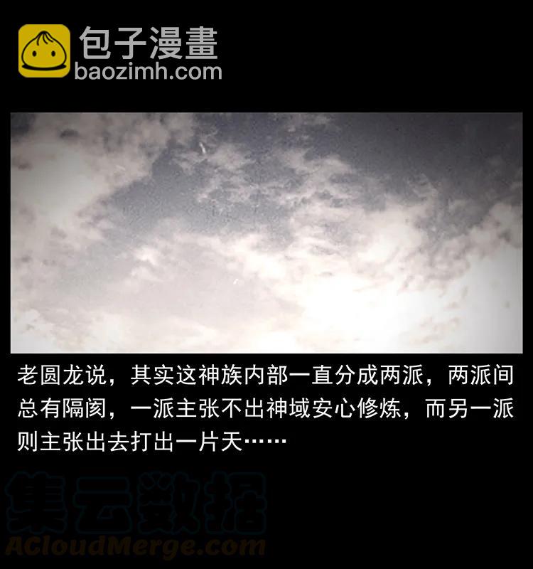 幽冥詭匠 - 276 強硬帶來的好處(2/2) - 7