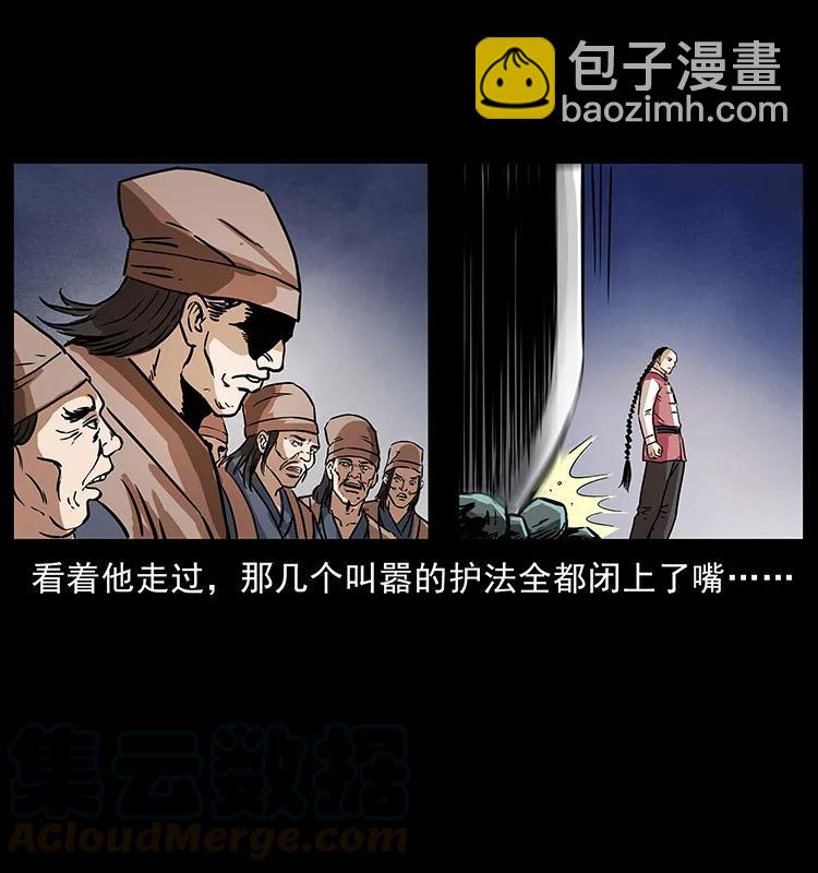 幽冥詭匠 - 276 強硬帶來的好處(2/2) - 1