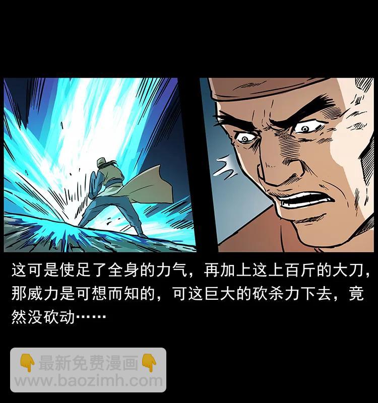 幽冥詭匠 - 276 強硬帶來的好處(2/2) - 4