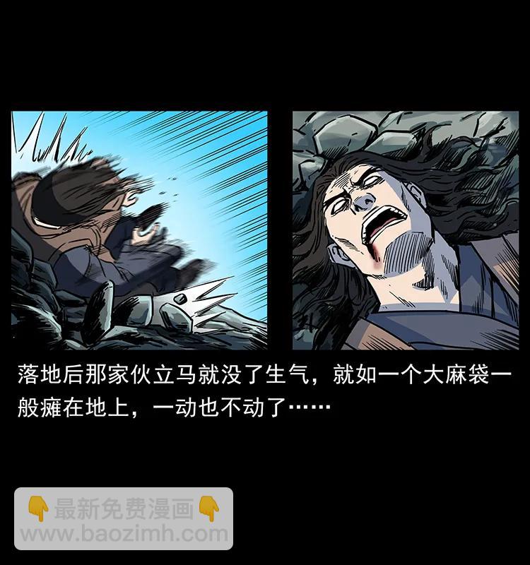 幽冥詭匠 - 276 強硬帶來的好處(2/2) - 1