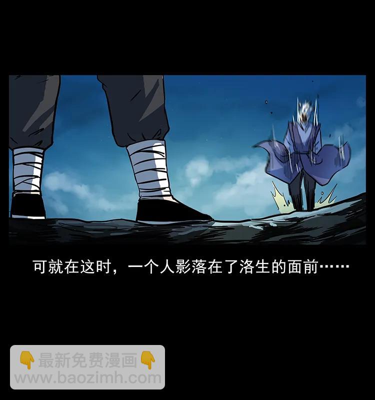 幽冥詭匠 - 276 強硬帶來的好處(2/2) - 5