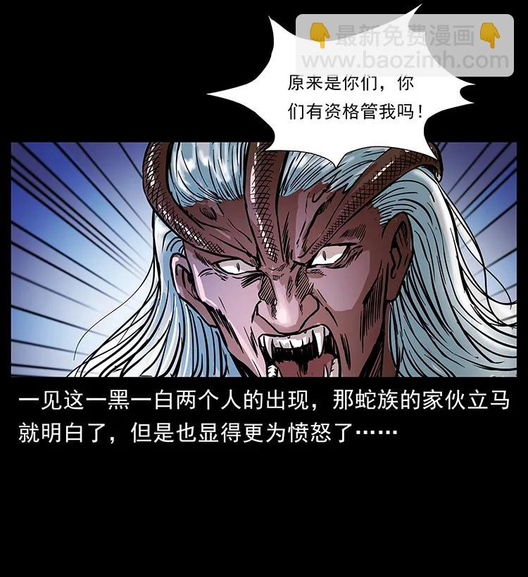 幽冥詭匠 - 276 強硬帶來的好處(2/2) - 1