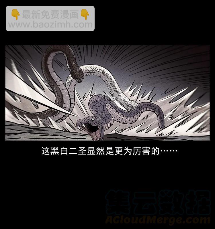 幽冥詭匠 - 276 強硬帶來的好處(2/2) - 4