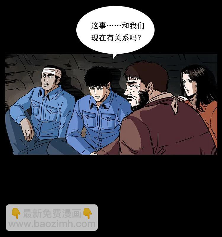 幽冥詭匠 - 276 強硬帶來的好處(2/2) - 6