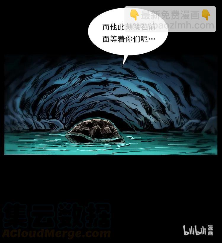 幽冥詭匠 - 276 強硬帶來的好處(2/2) - 1