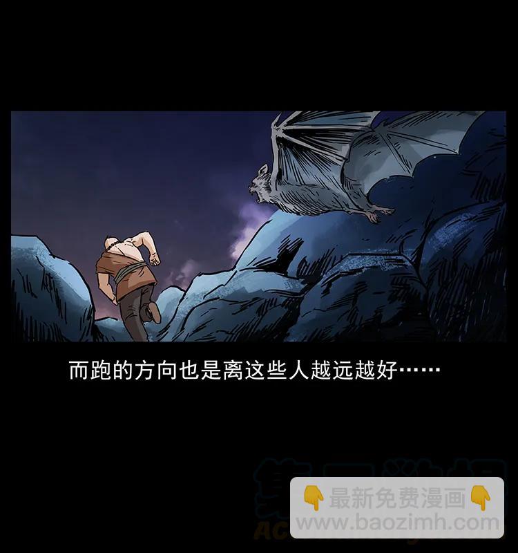 幽冥詭匠 - 276 強硬帶來的好處(1/2) - 1