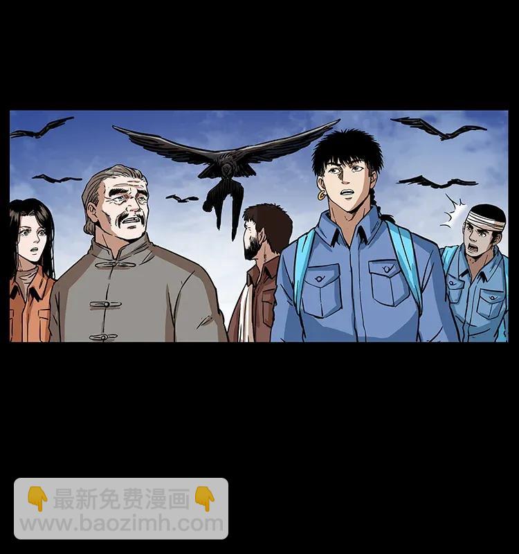 幽冥詭匠 - 280 西域食屍鬼(1/2) - 4