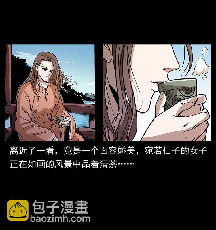 幽冥詭匠 - 282 史上最強小弟(2/2) - 2