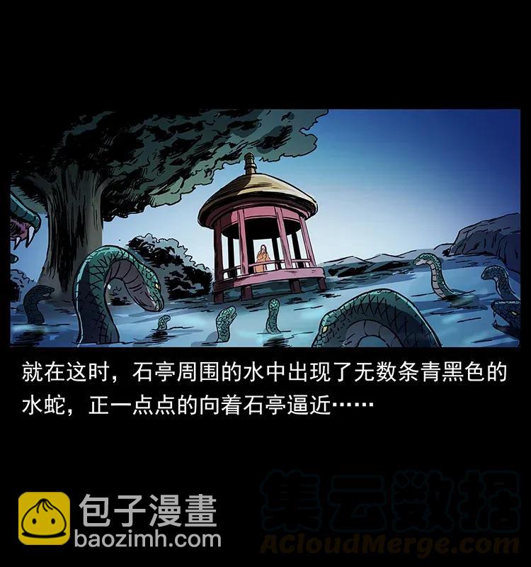 幽冥詭匠 - 282 史上最強小弟(2/2) - 1