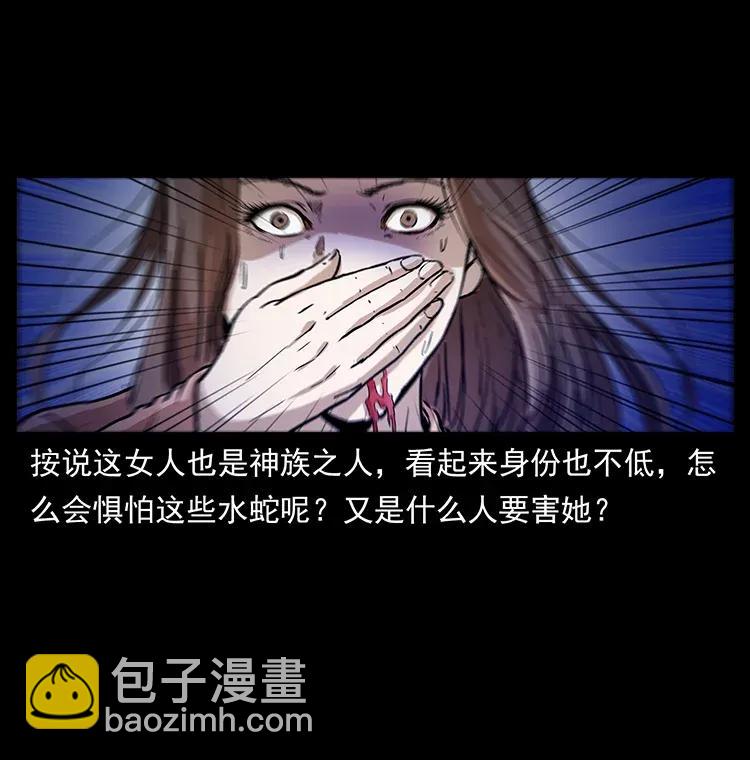 幽冥詭匠 - 282 史上最強小弟(2/2) - 2