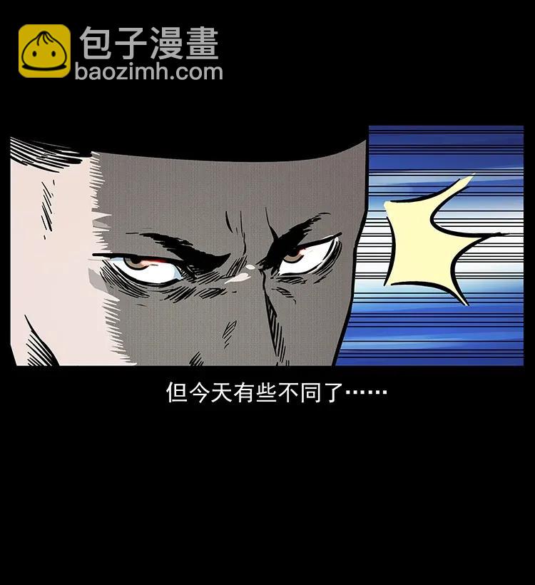 幽冥詭匠 - 282 史上最強小弟(1/2) - 8