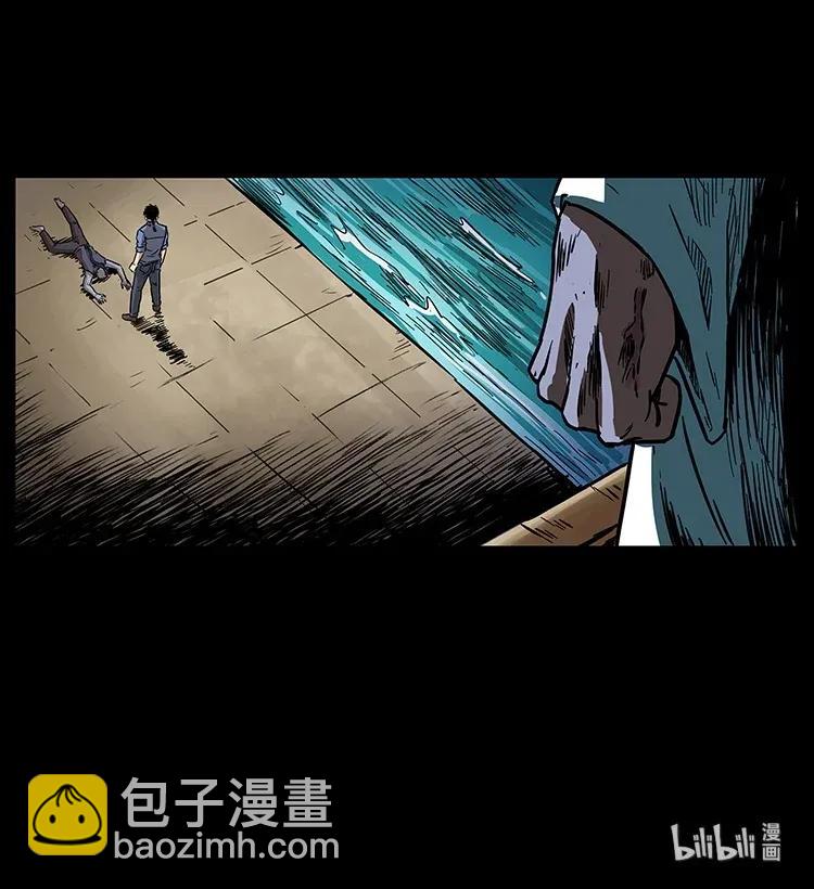 幽冥詭匠 - 284 惹到不該惹的人(2/2) - 6