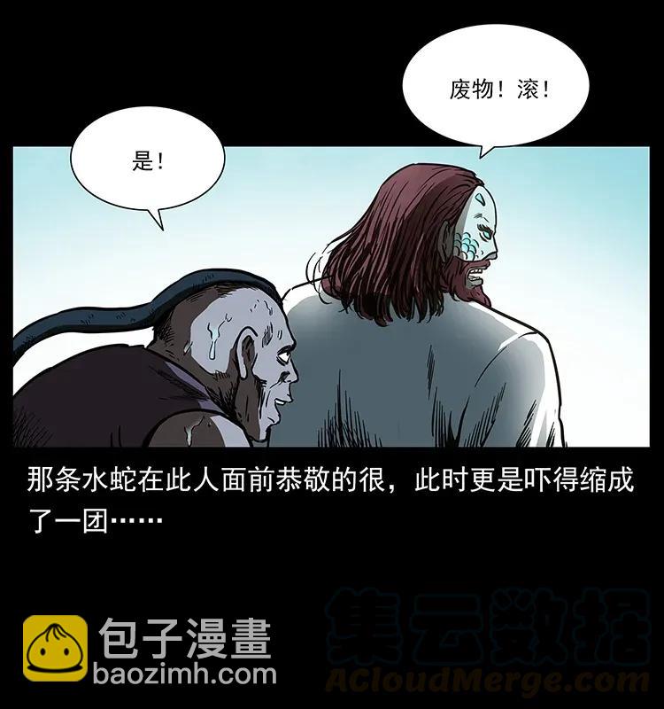 幽冥詭匠 - 286 恐怖通天蟒(1/2) - 1