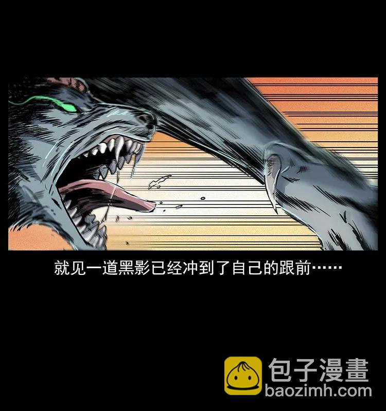 幽冥詭匠 - 288 強者歸隊！(2/2) - 2