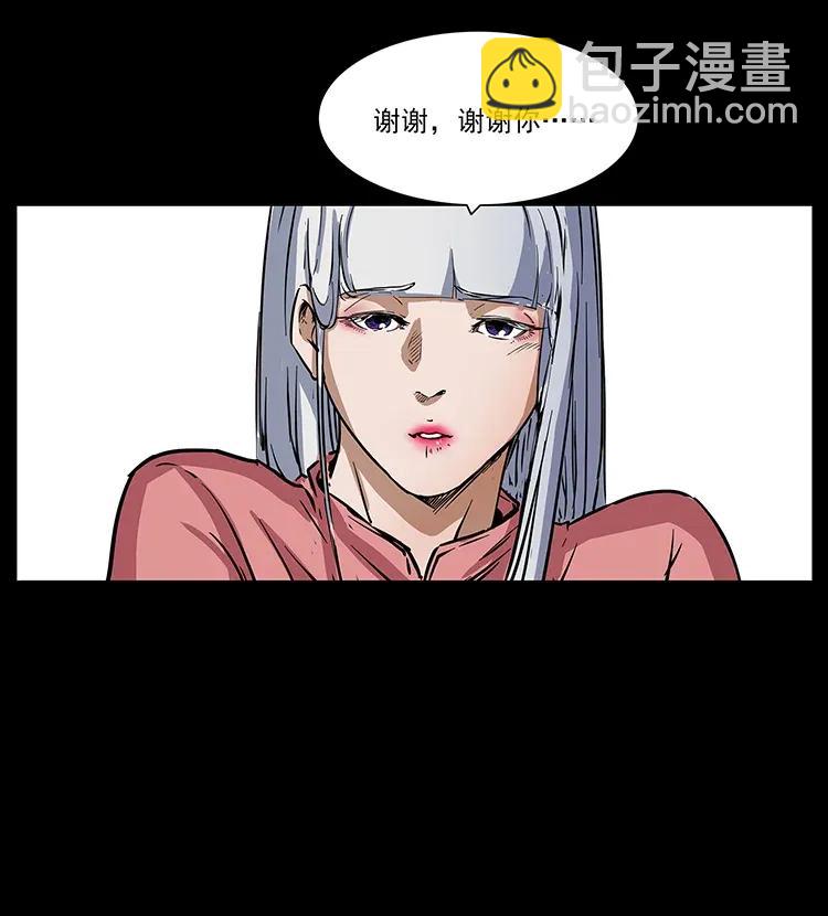 幽冥詭匠 - 298 讓人頭大的落花洞女(2/2) - 3