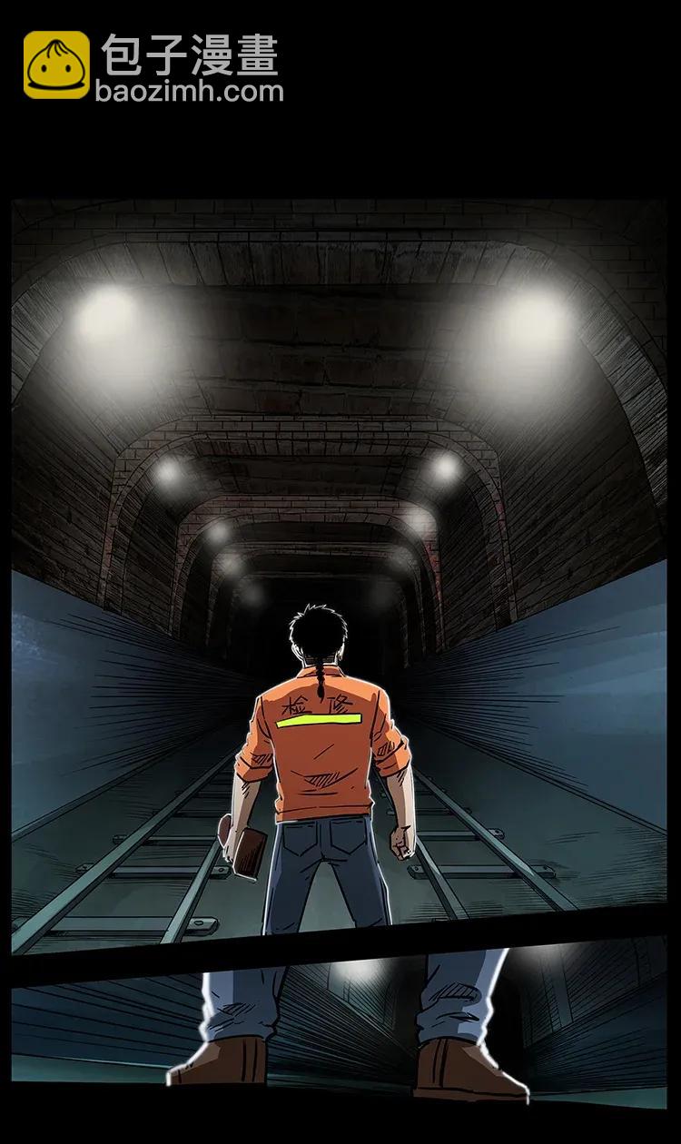 幽冥詭匠 - 300 大冥皇(1/2) - 6