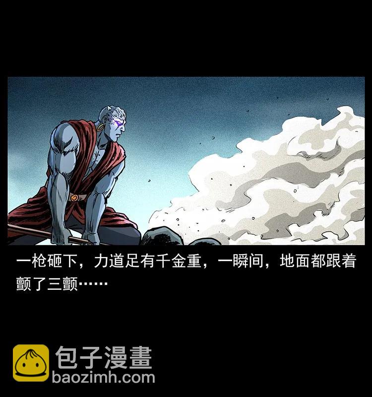 幽冥诡匠 - 304 鬼眼尸王(1/2) - 3