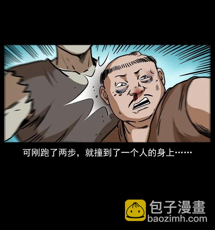 幽冥詭匠 - 304 鬼眼屍王(2/2) - 2