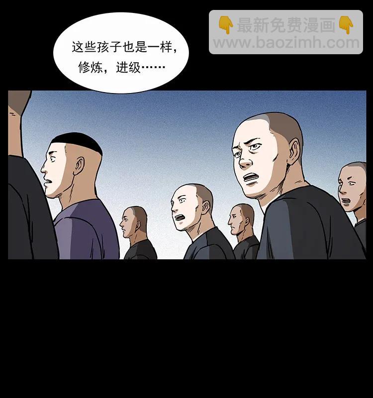 310 黑狐的神仙日子18