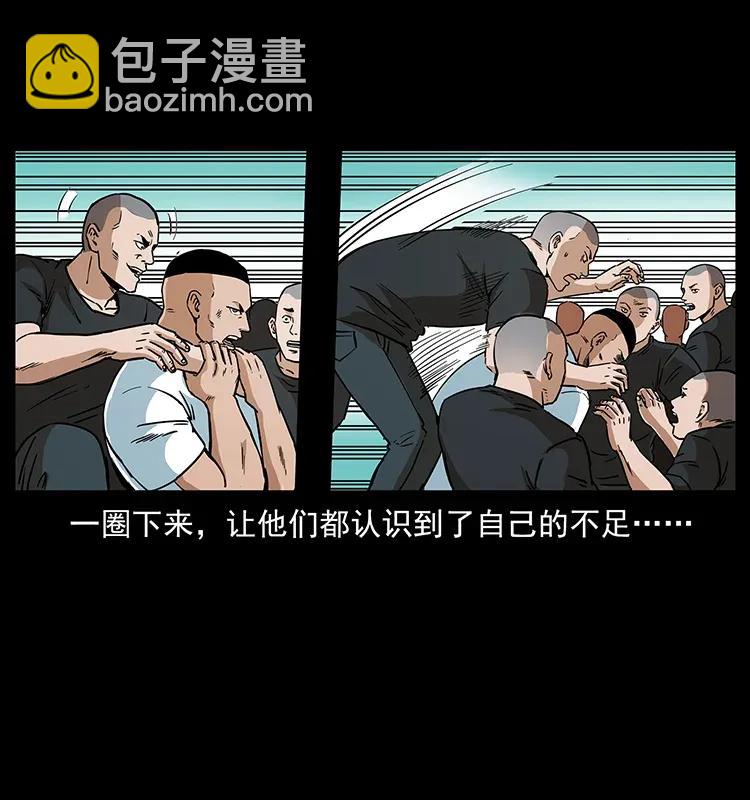 幽冥詭匠 - 310 黑狐的神仙日子(1/2) - 6