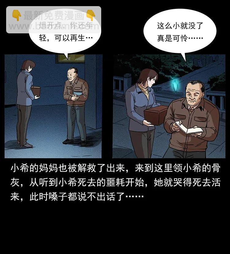 312 铁汉柔情23