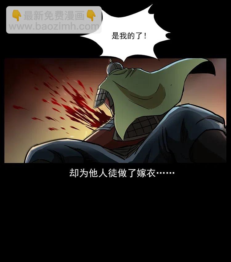 幽冥詭匠 - 318 沙漠禿鷹(2/2) - 2