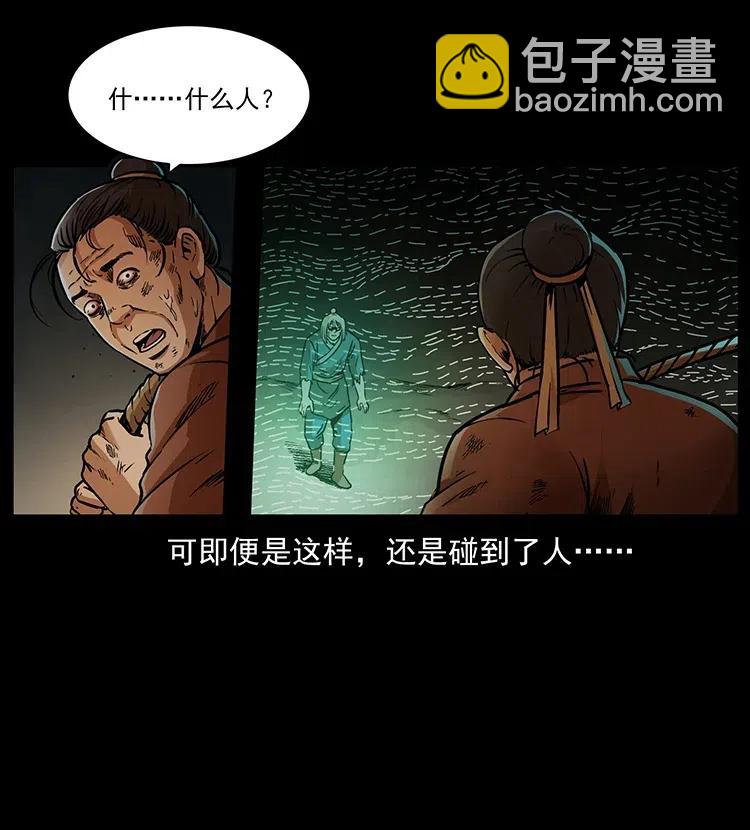 幽冥詭匠 - 318 沙漠禿鷹(2/2) - 5