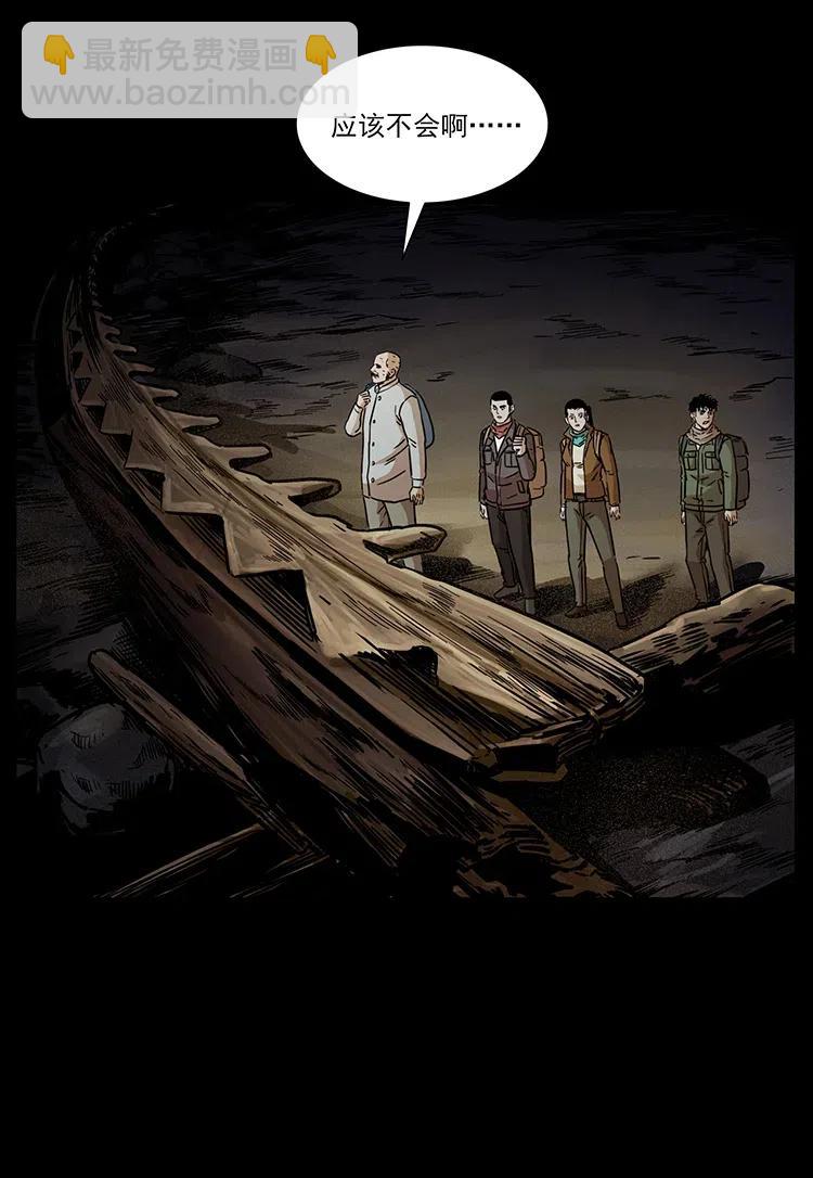 幽冥詭匠 - 322 生死羅布泊(1/2) - 3