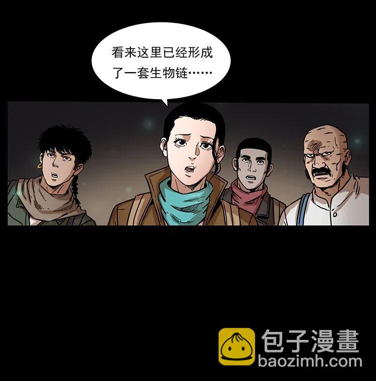 幽冥詭匠 - 322 生死羅布泊(1/2) - 3