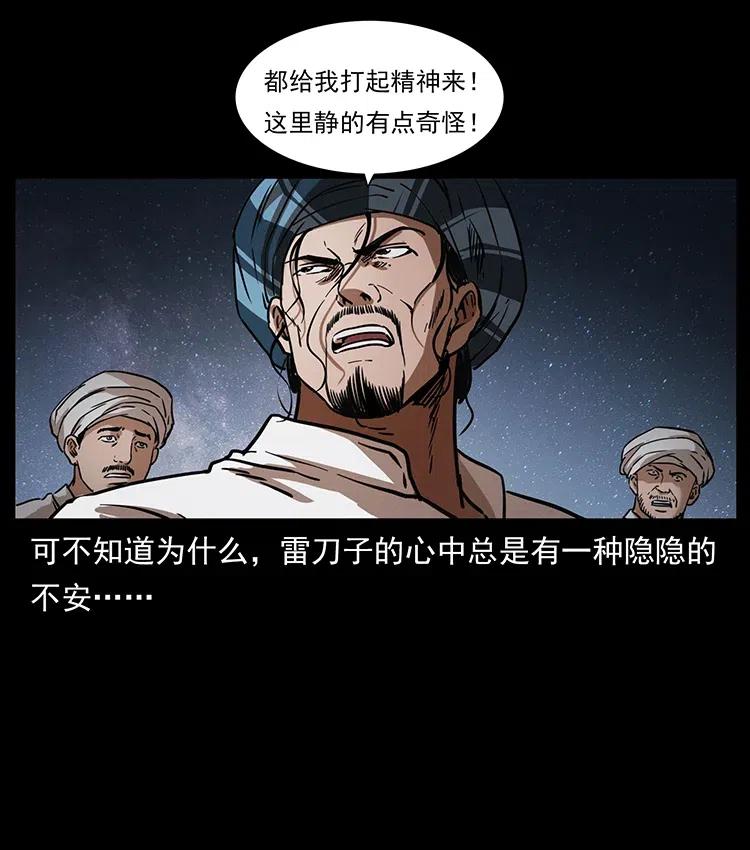 324 武装欺负人18