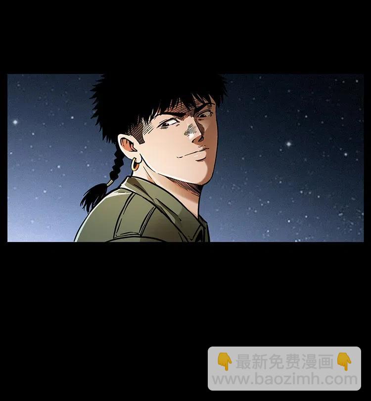 幽冥詭匠 - 326 妖駒烏雲(2/2) - 4