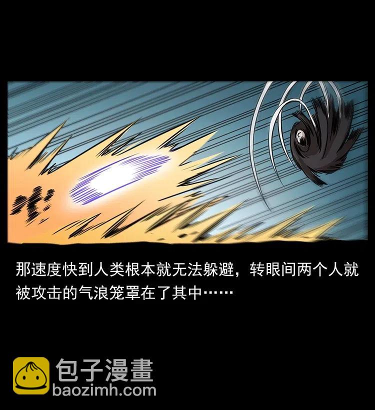 幽冥詭匠 - 330 天化屍王(2/2) - 7