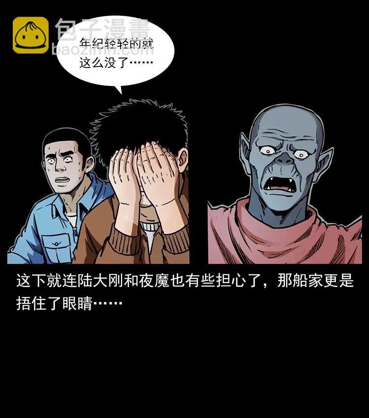 幽冥詭匠 - 342 白毛殭屍(1/2) - 8