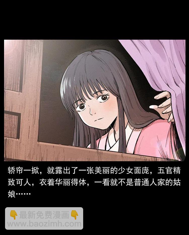 幽冥詭匠 - 344 刨屍狗&大冥皇(2/2) - 6